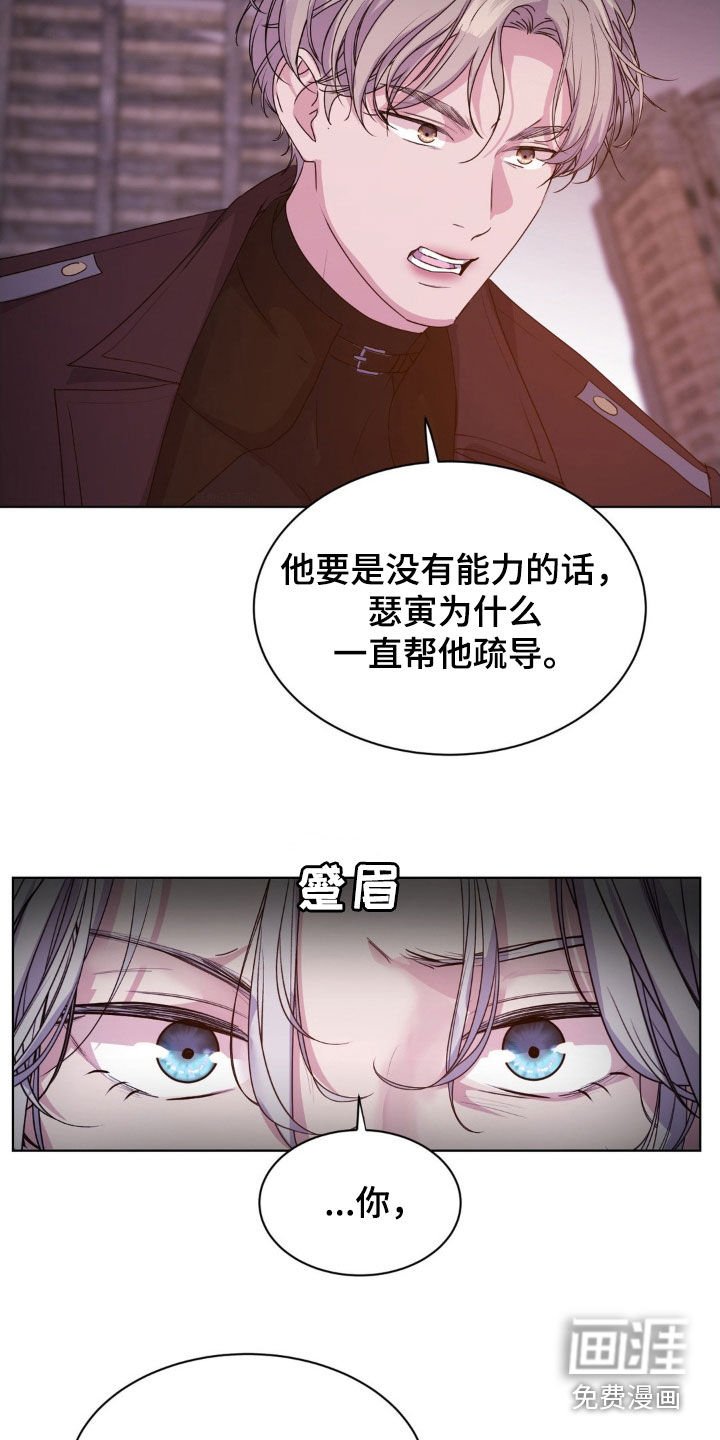 第86章：【第二季】这不可能