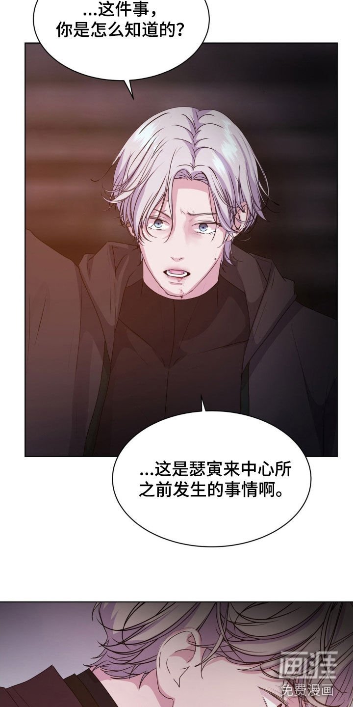 第86章：【第二季】这不可能