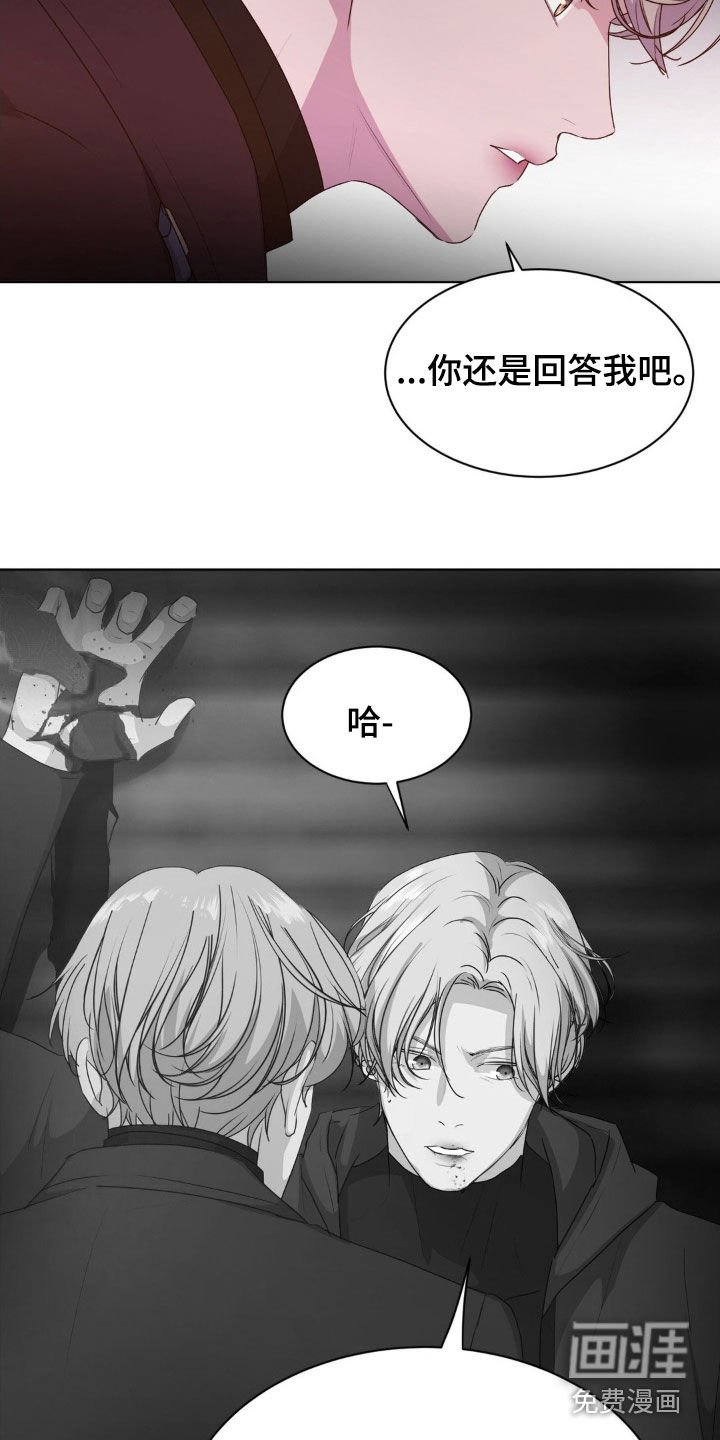 第86章：【第二季】这不可能