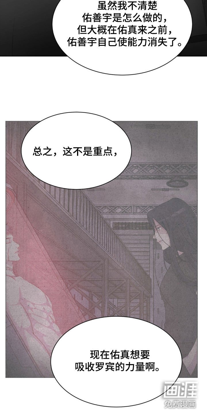 第86章：【第二季】这不可能