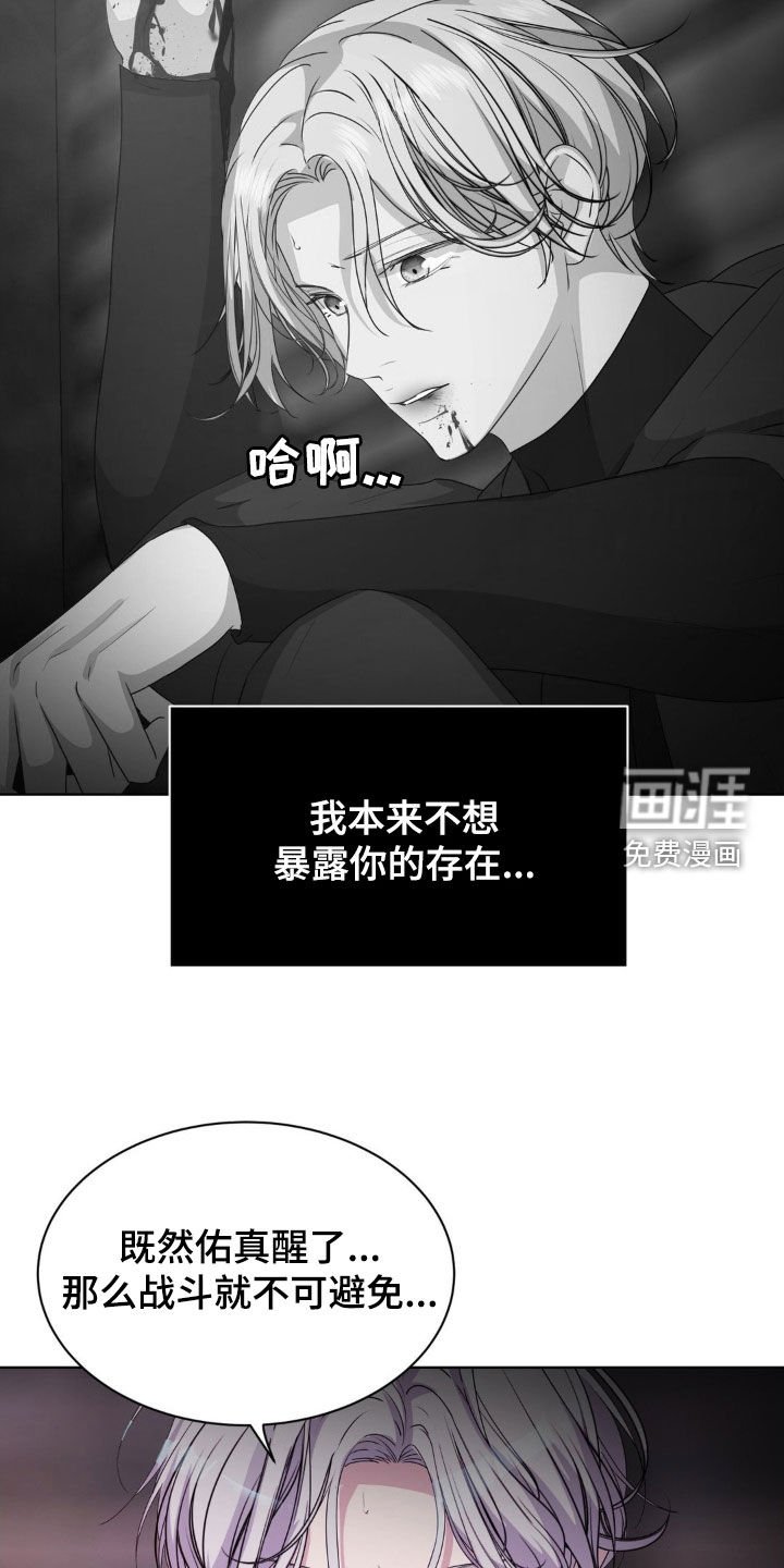 第87章：【第二季】跟我聊聊吧