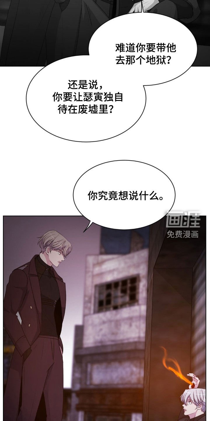 第87章：【第二季】跟我聊聊吧