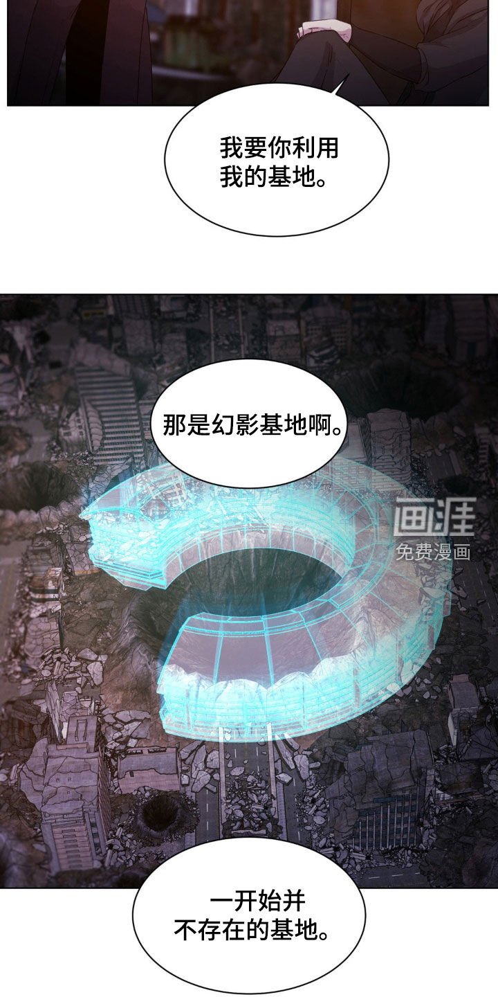 第87章：【第二季】跟我聊聊吧