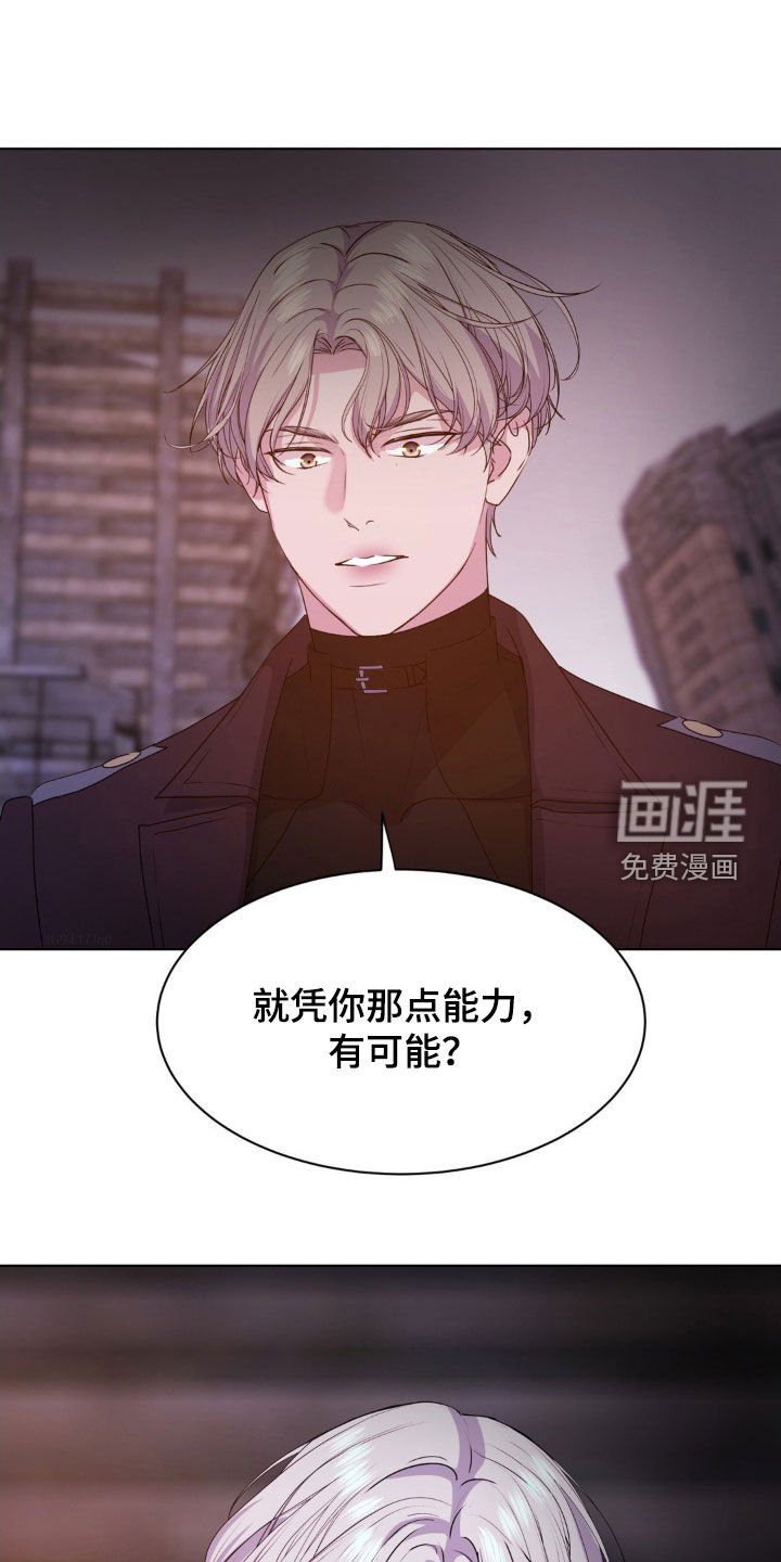第87章：【第二季】跟我聊聊吧