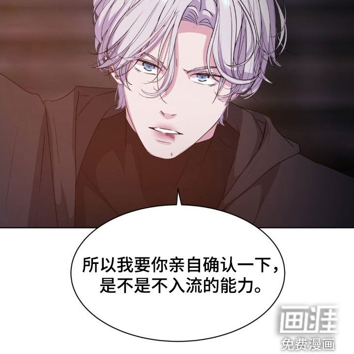 第87章：【第二季】跟我聊聊吧