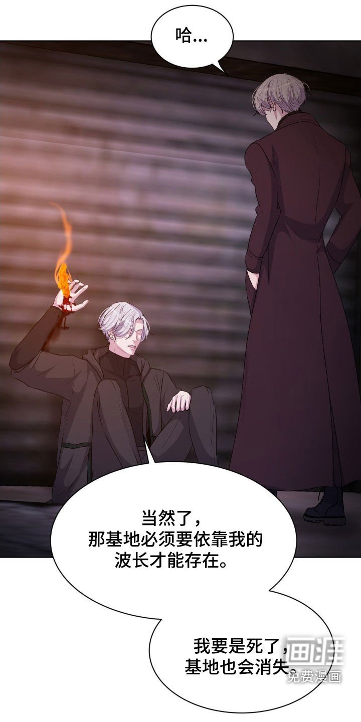 第87章：【第二季】跟我聊聊吧