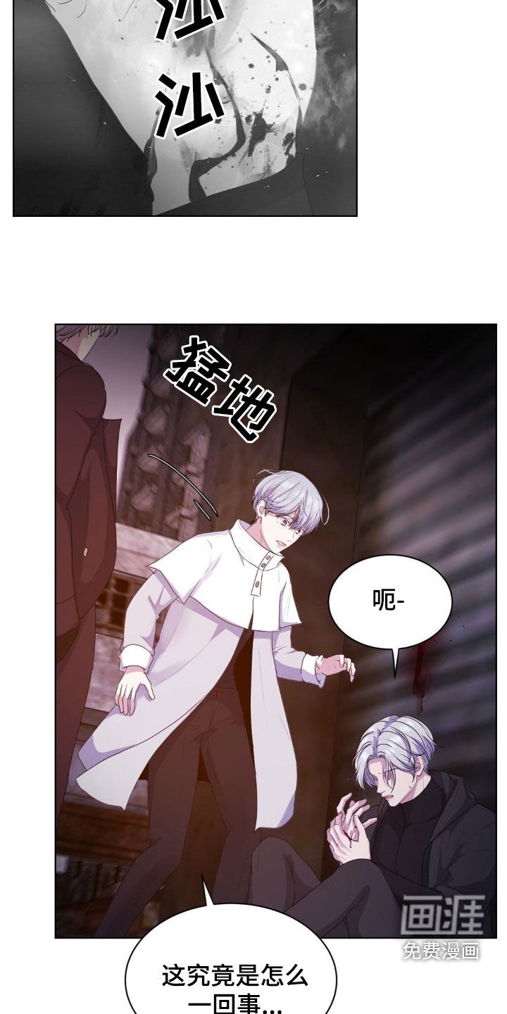 第87章：【第二季】跟我聊聊吧
