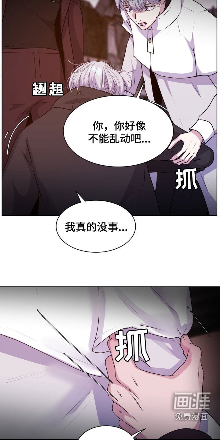 第87章：【第二季】跟我聊聊吧