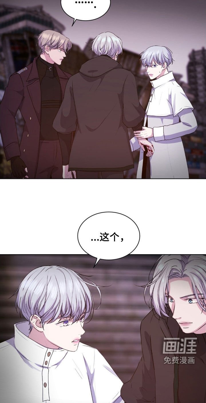 第87章：【第二季】跟我聊聊吧