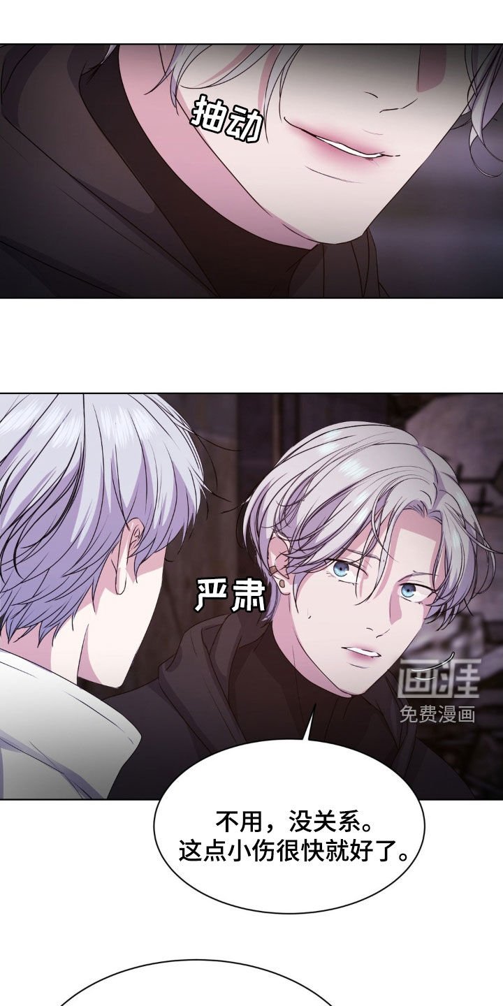 第87章：【第二季】跟我聊聊吧