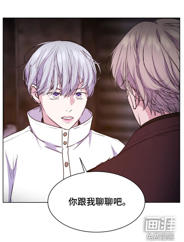 第87章：【第二季】跟我聊聊吧