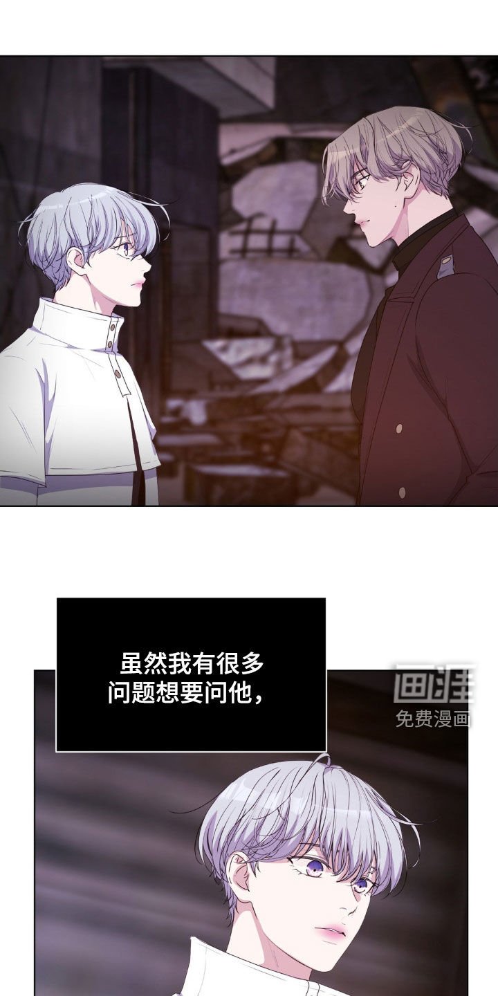 第88章：【第二季】我非常爱你