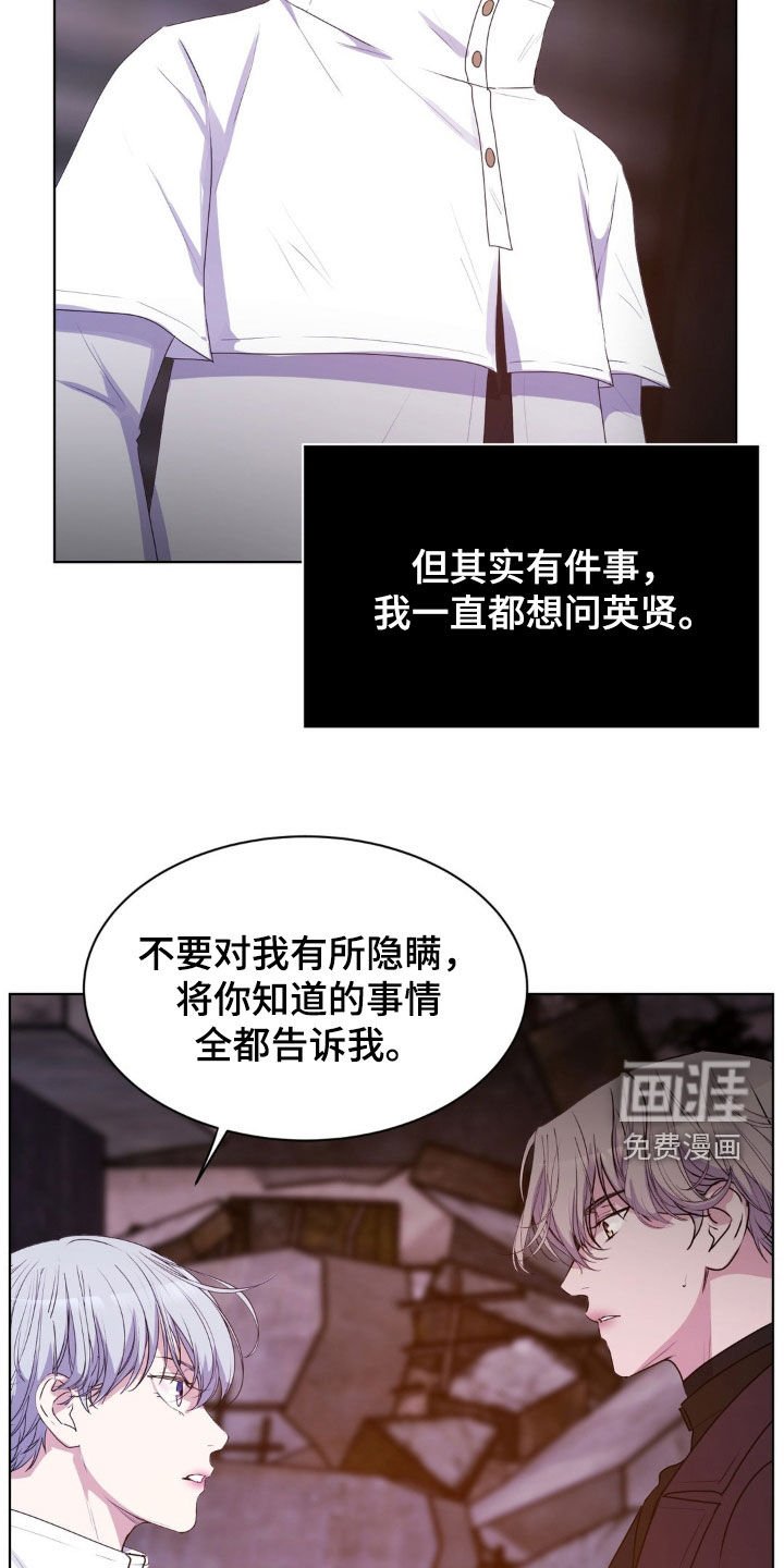 第88章：【第二季】我非常爱你
