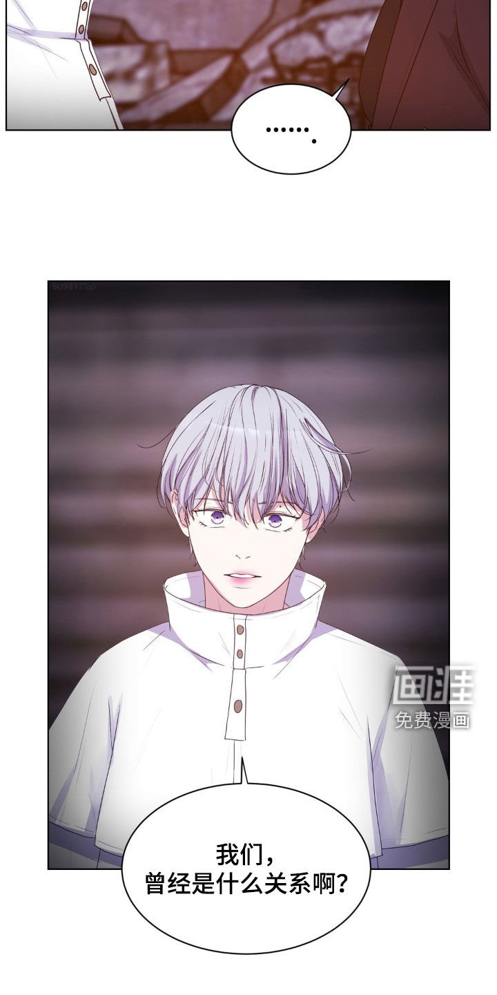 第88章：【第二季】我非常爱你