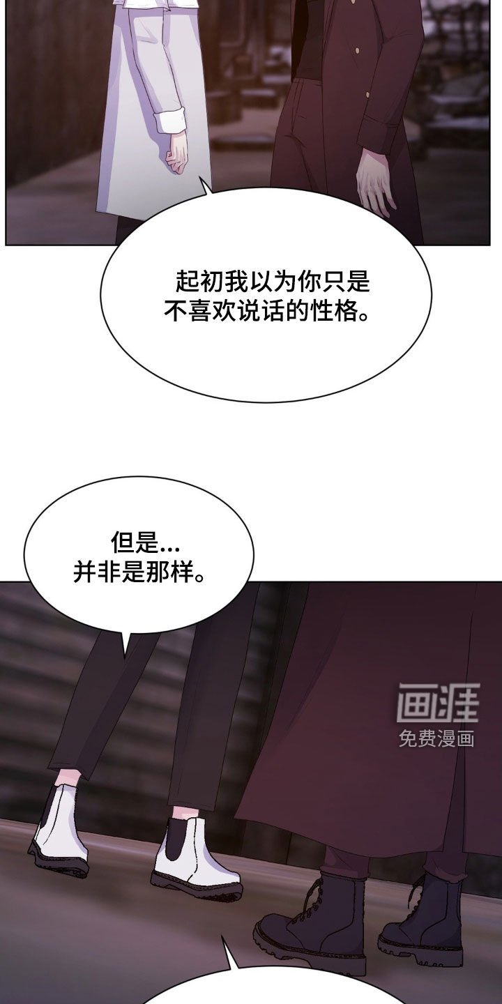 第88章：【第二季】我非常爱你