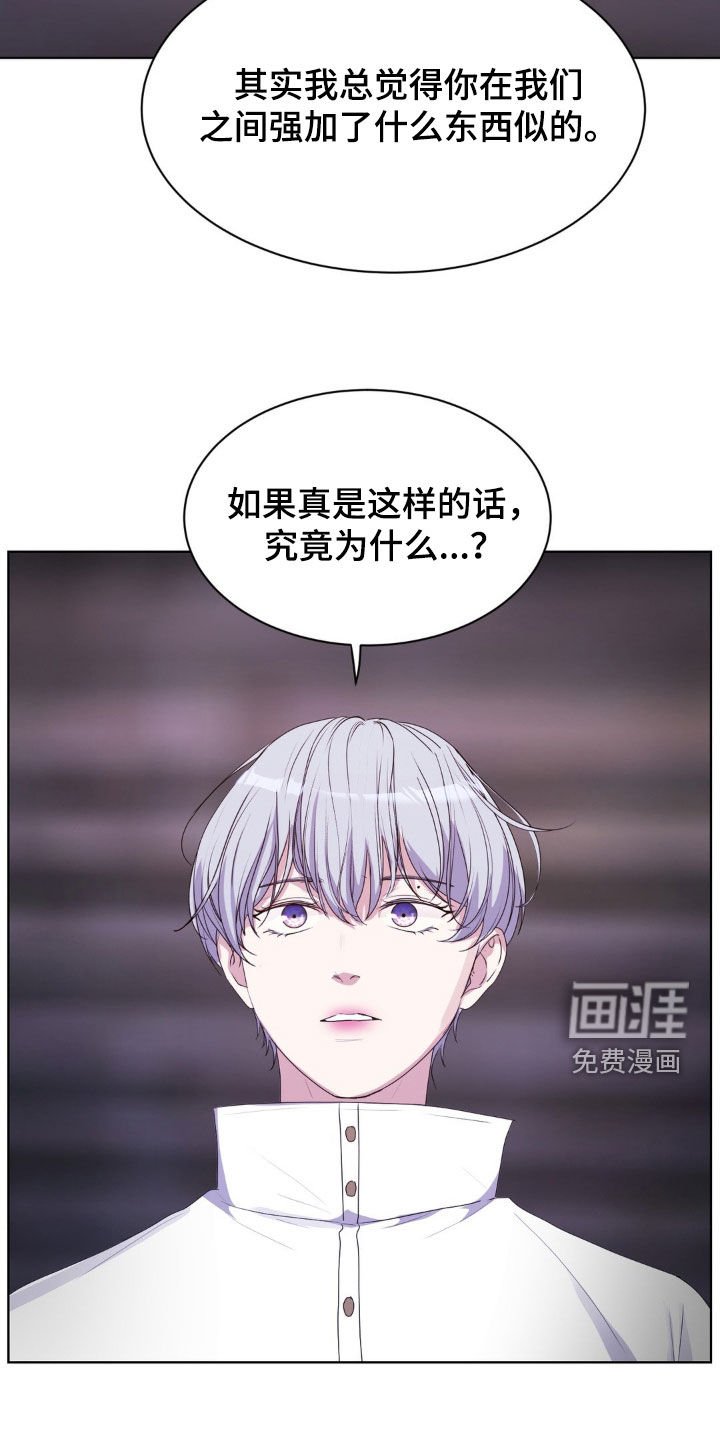 第88章：【第二季】我非常爱你