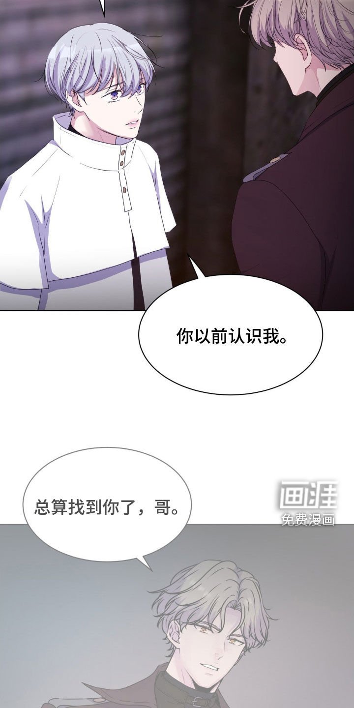 第88章：【第二季】我非常爱你