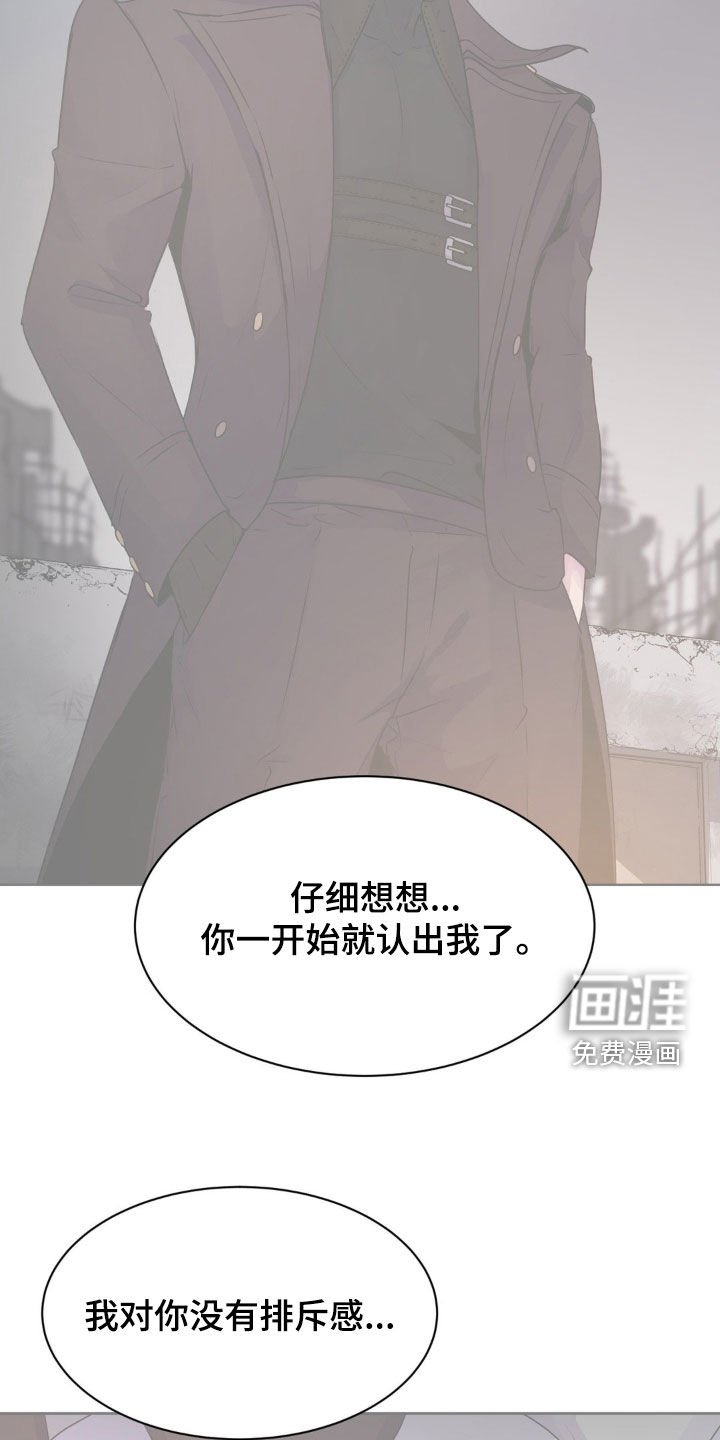 第88章：【第二季】我非常爱你