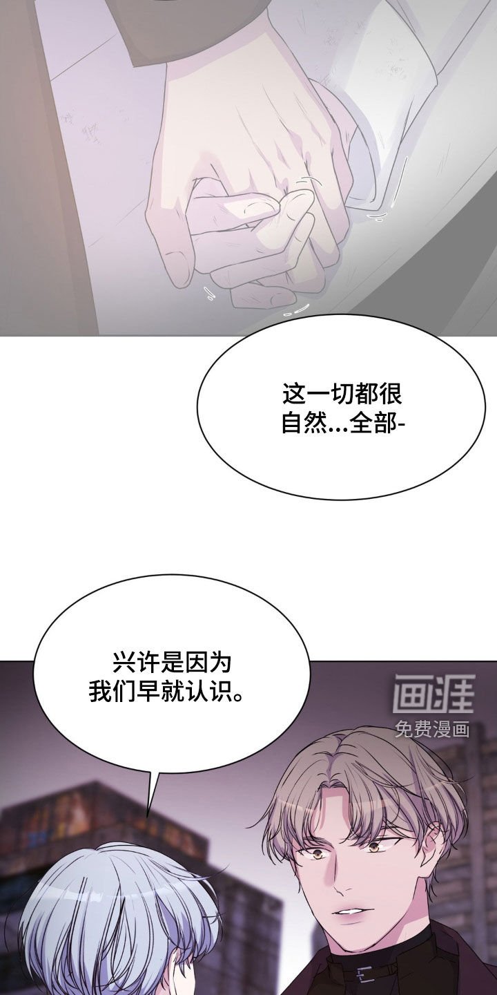第88章：【第二季】我非常爱你
