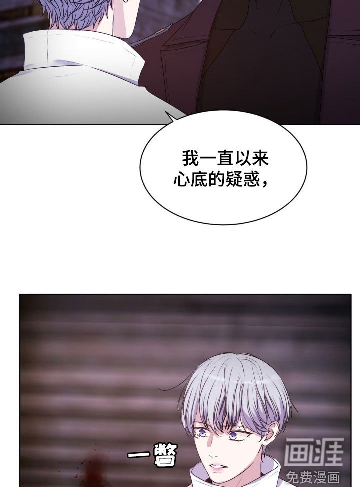 第88章：【第二季】我非常爱你