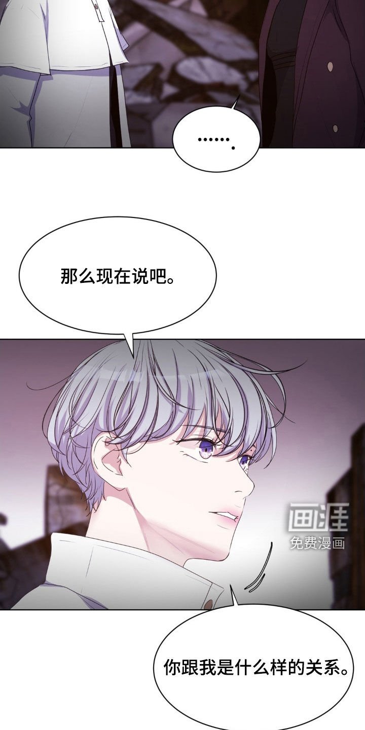 第88章：【第二季】我非常爱你