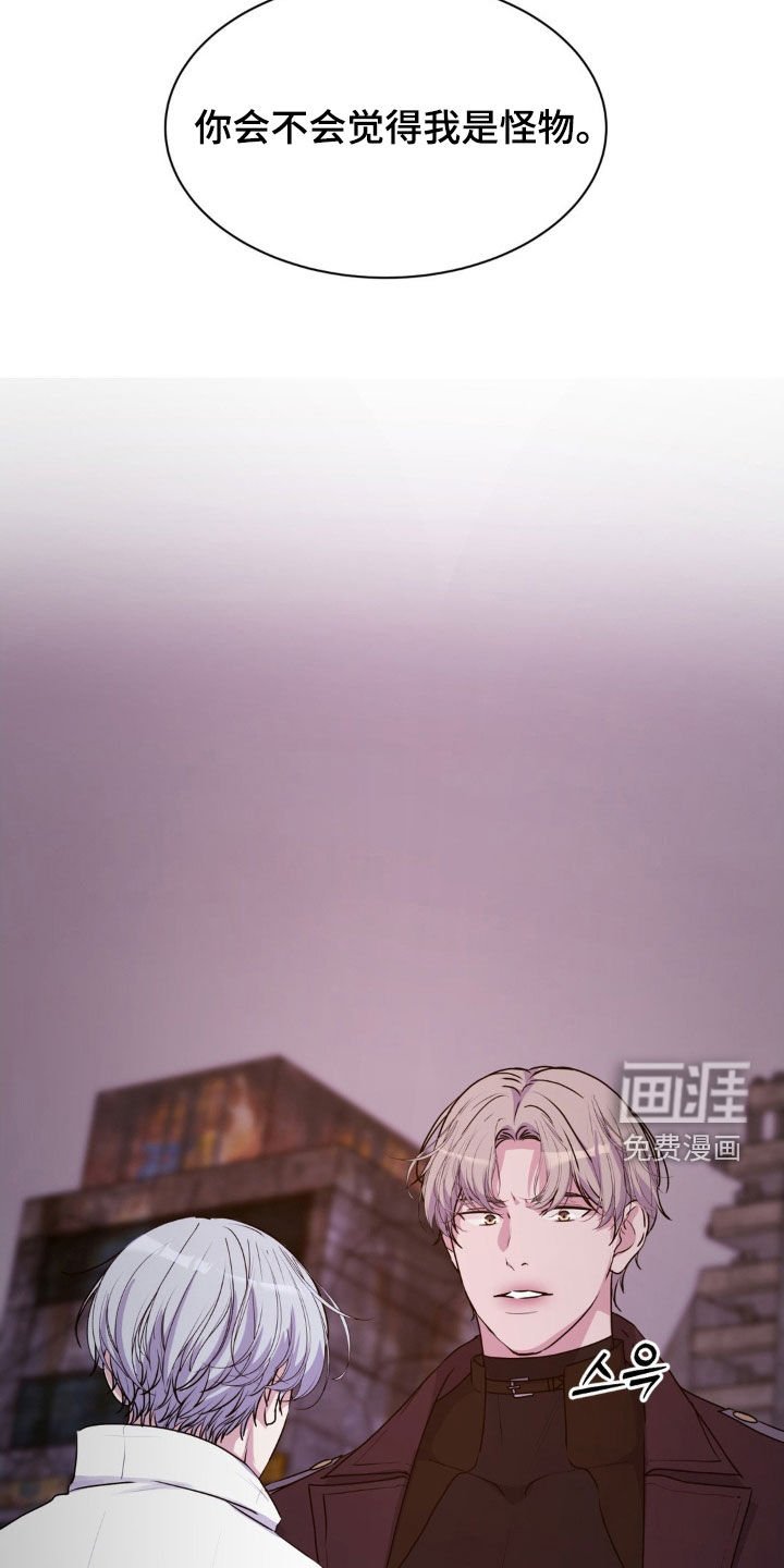 第88章：【第二季】我非常爱你