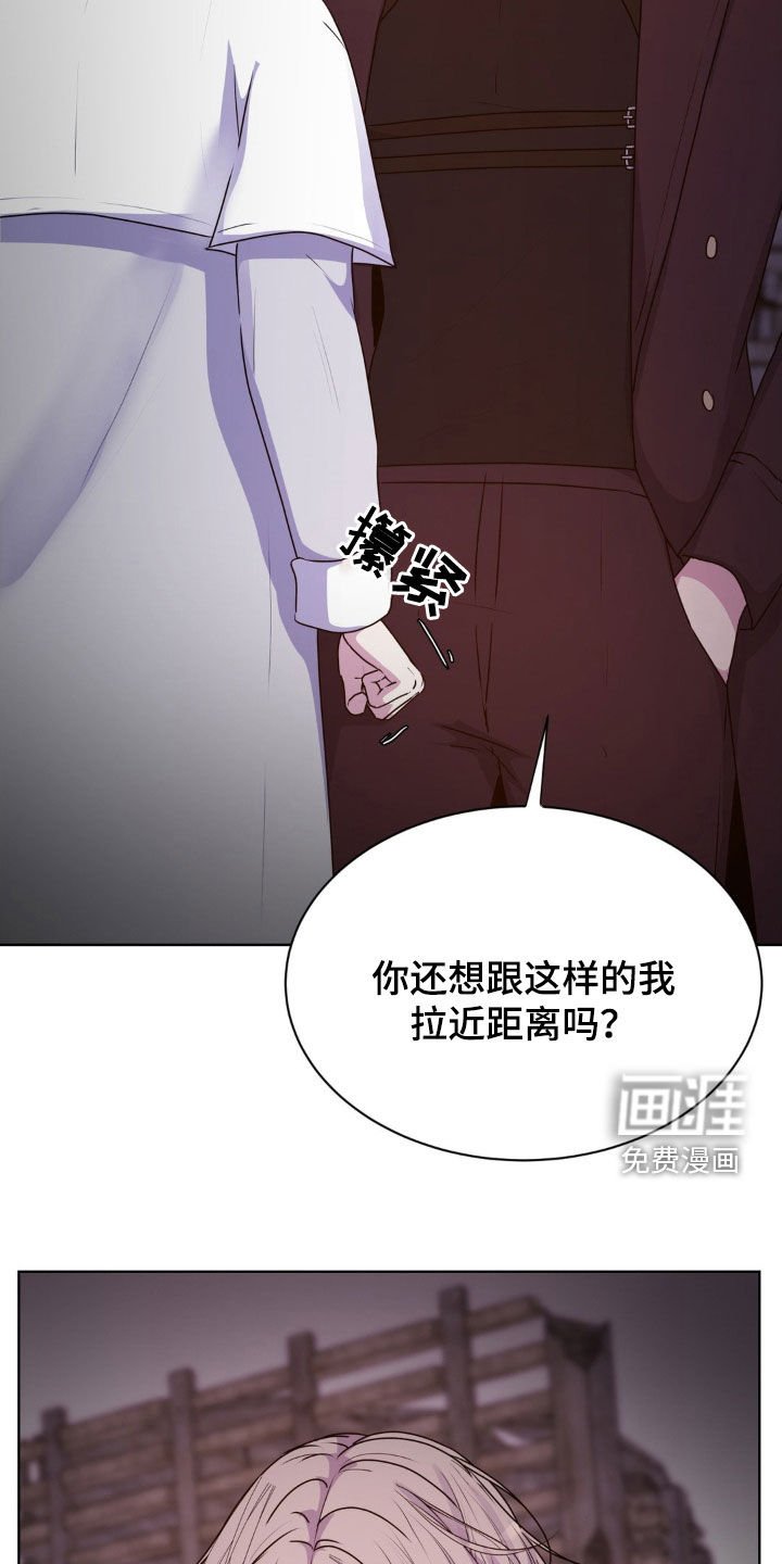 第88章：【第二季】我非常爱你