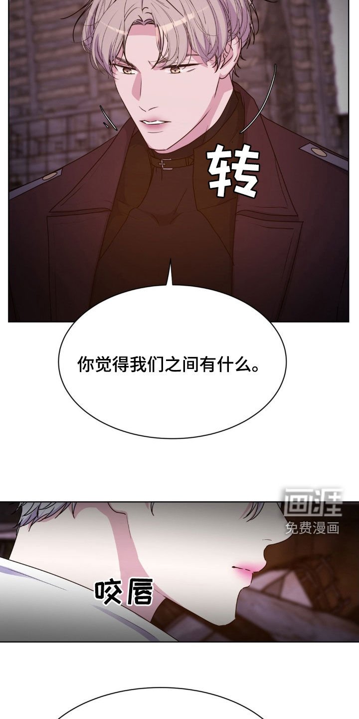 第88章：【第二季】我非常爱你