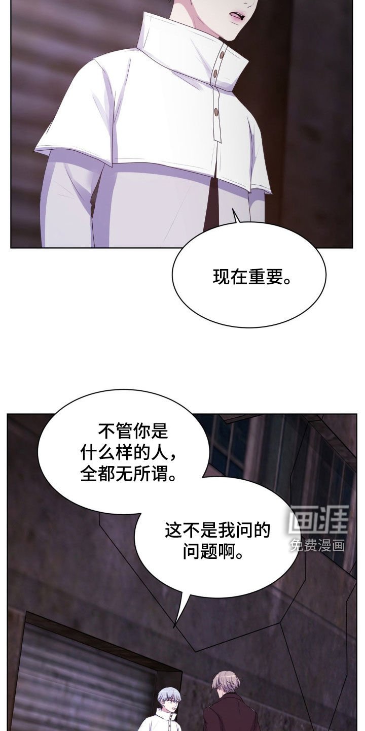 第88章：【第二季】我非常爱你