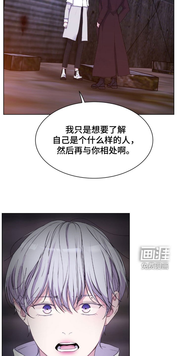 第88章：【第二季】我非常爱你