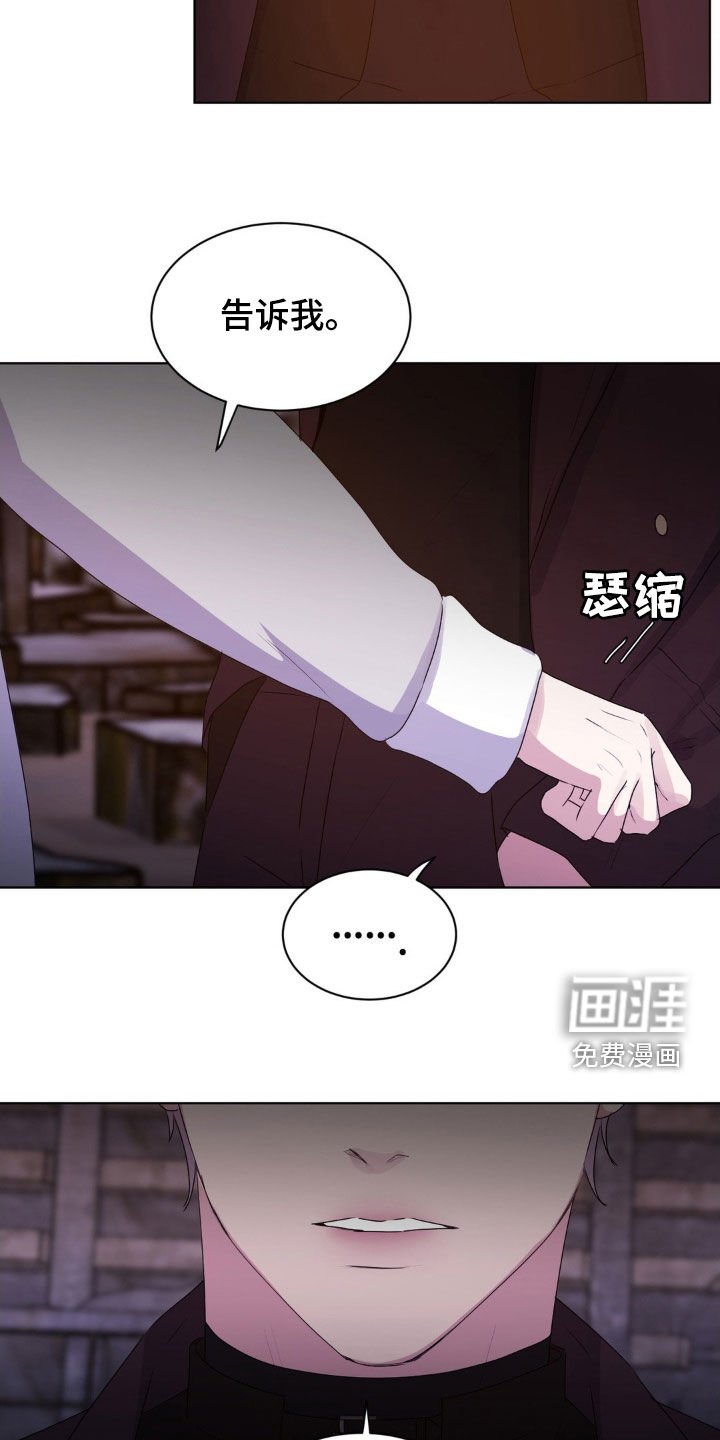 第88章：【第二季】我非常爱你