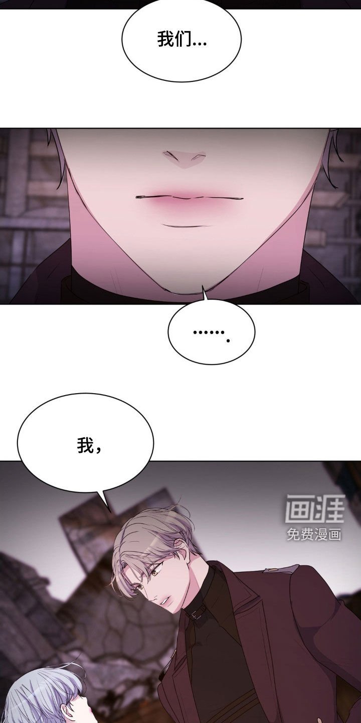 第88章：【第二季】我非常爱你