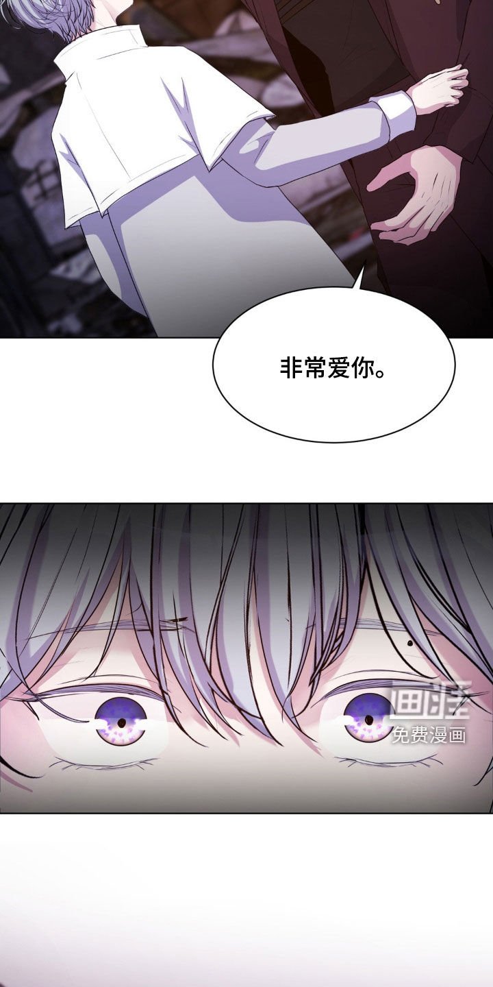 第88章：【第二季】我非常爱你