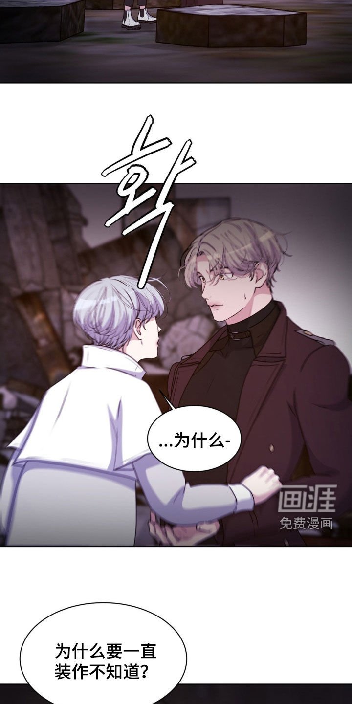 第88章：【第二季】我非常爱你