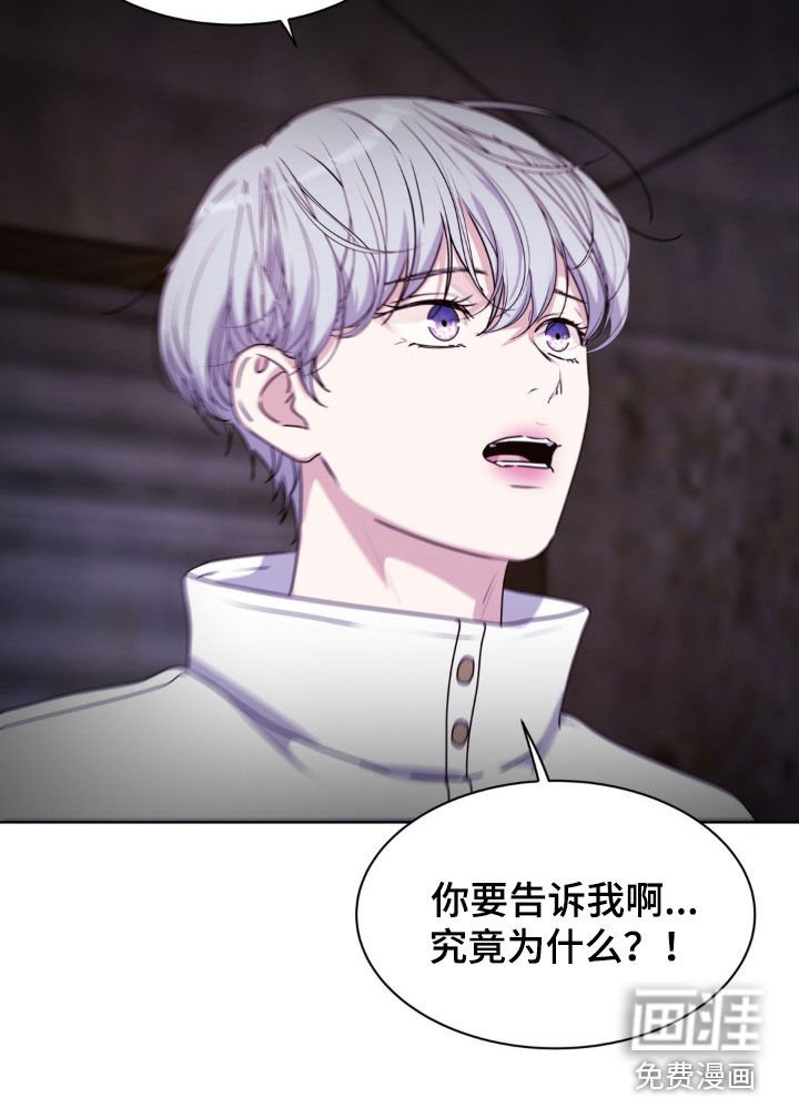 第88章：【第二季】我非常爱你
