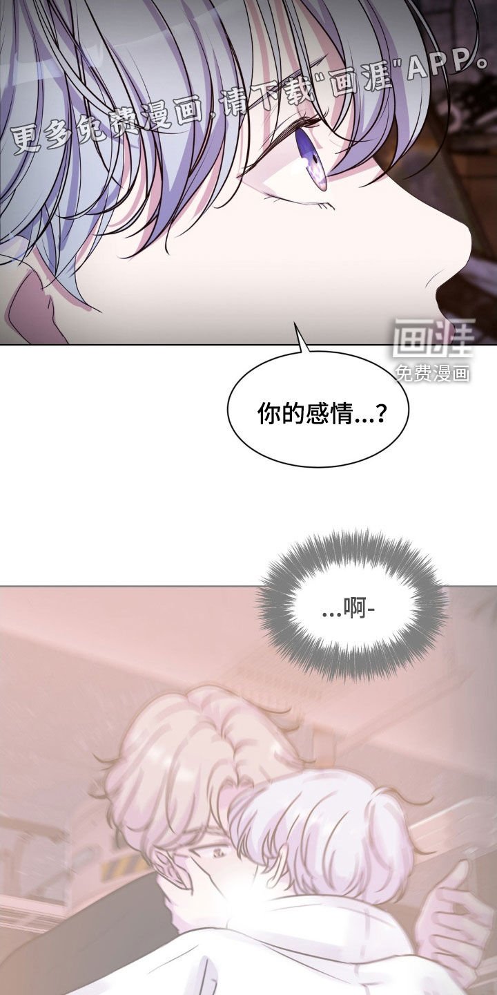 第89章：【第二季】慢慢来吧