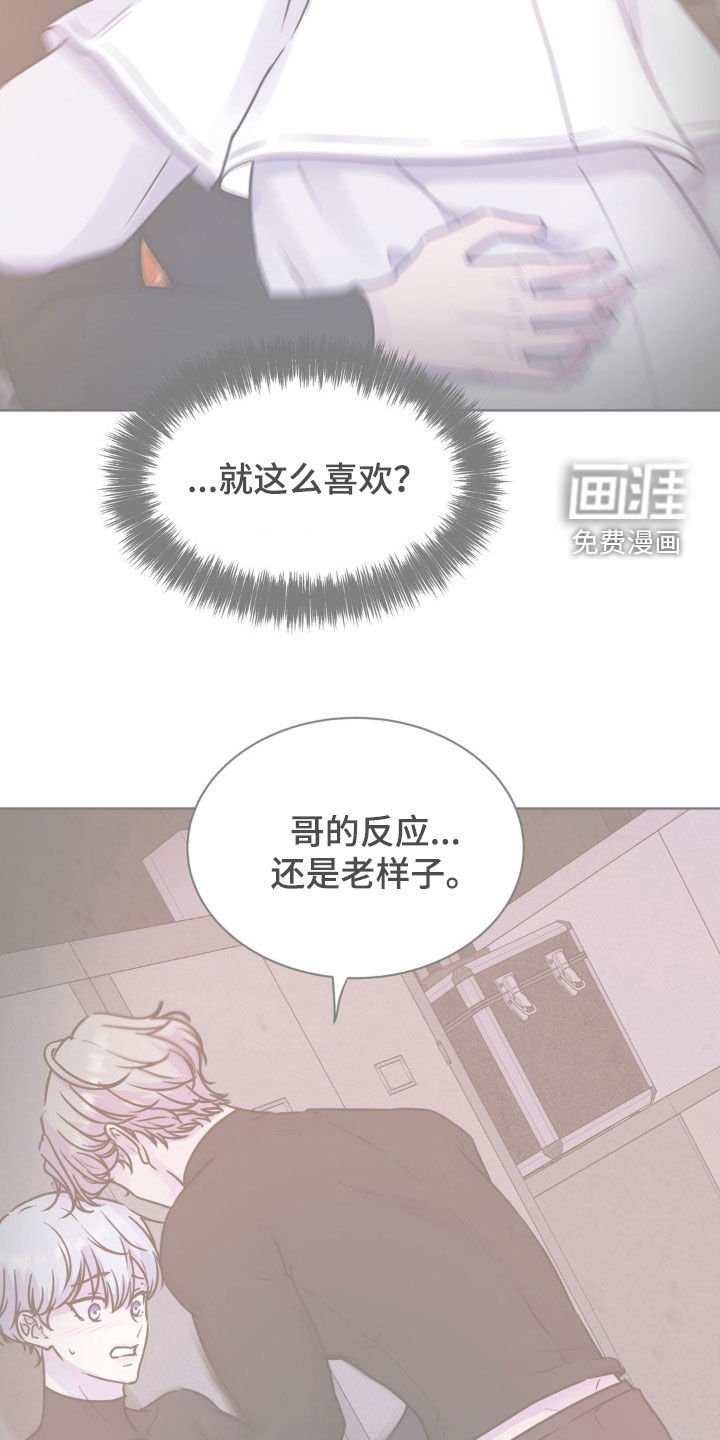 第89章：【第二季】慢慢来吧