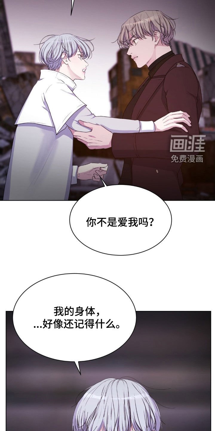 第89章：【第二季】慢慢来吧