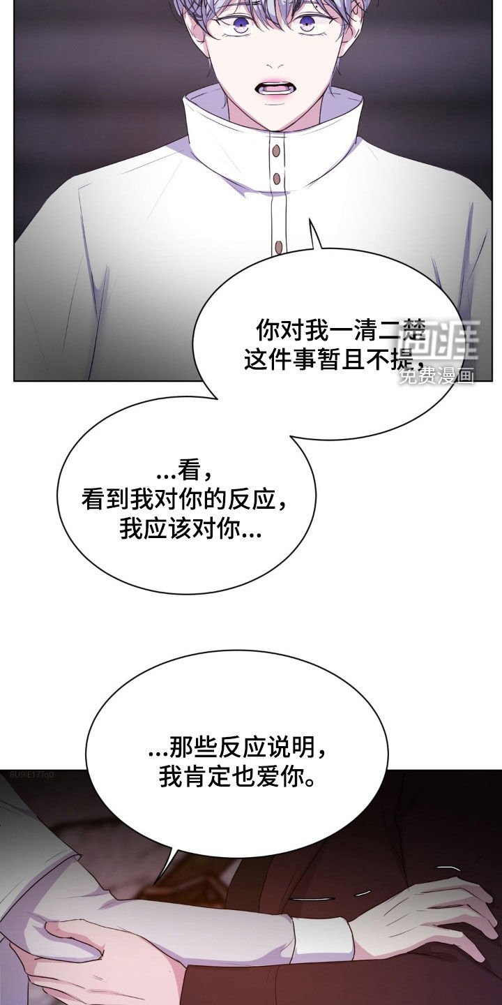 第89章：【第二季】慢慢来吧