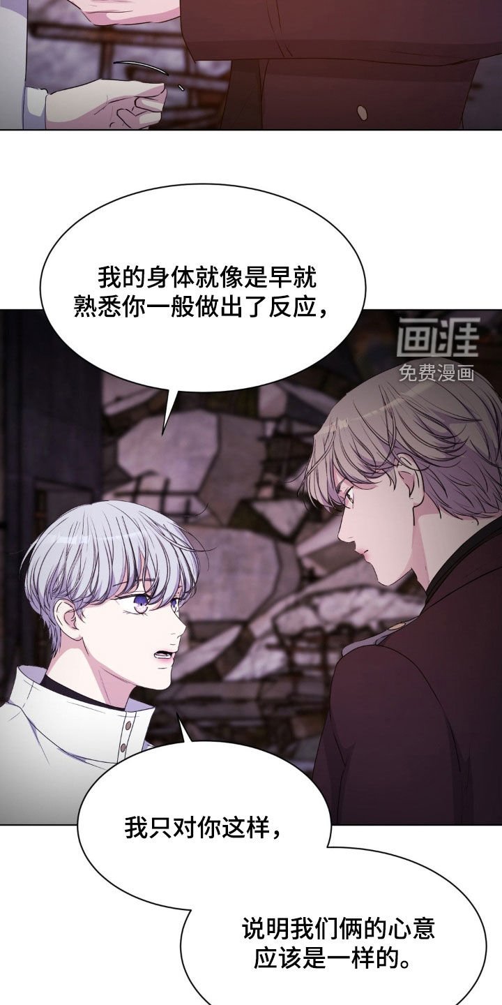 第89章：【第二季】慢慢来吧