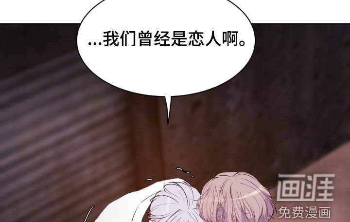 第89章：【第二季】慢慢来吧
