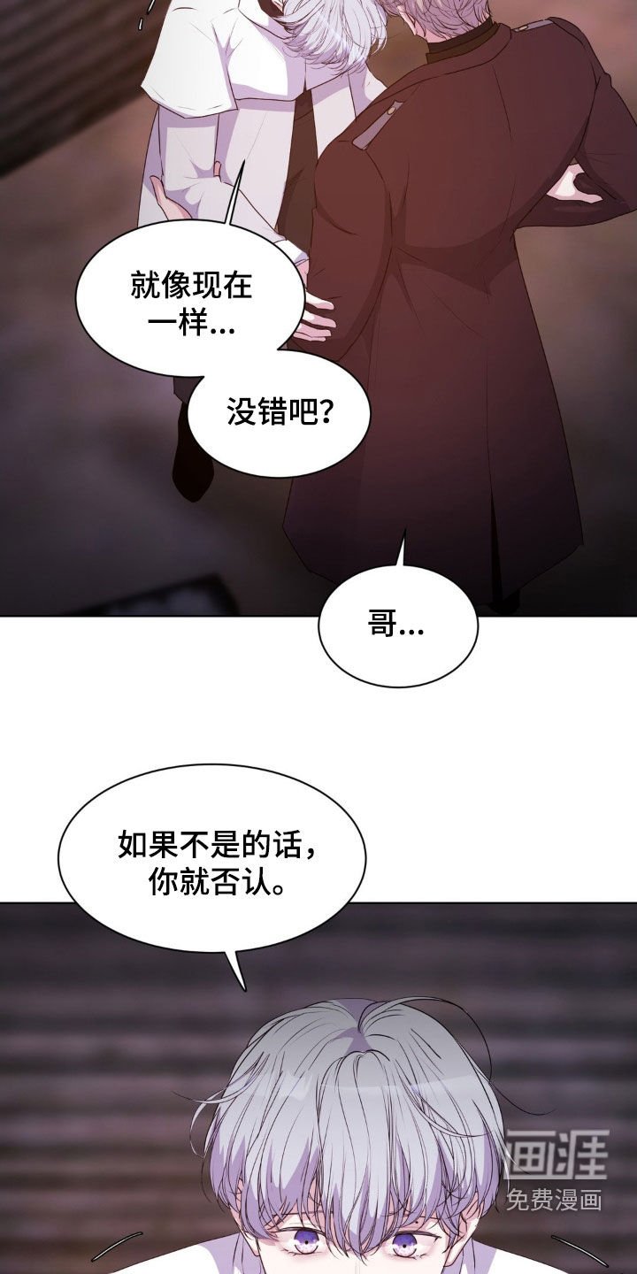 第89章：【第二季】慢慢来吧