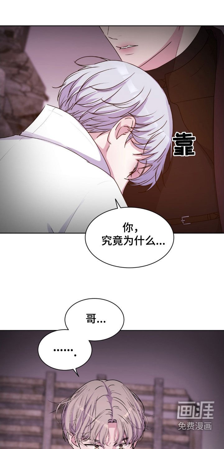 第89章：【第二季】慢慢来吧