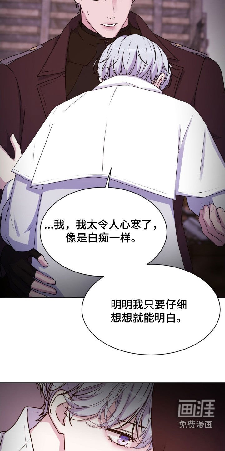 第89章：【第二季】慢慢来吧