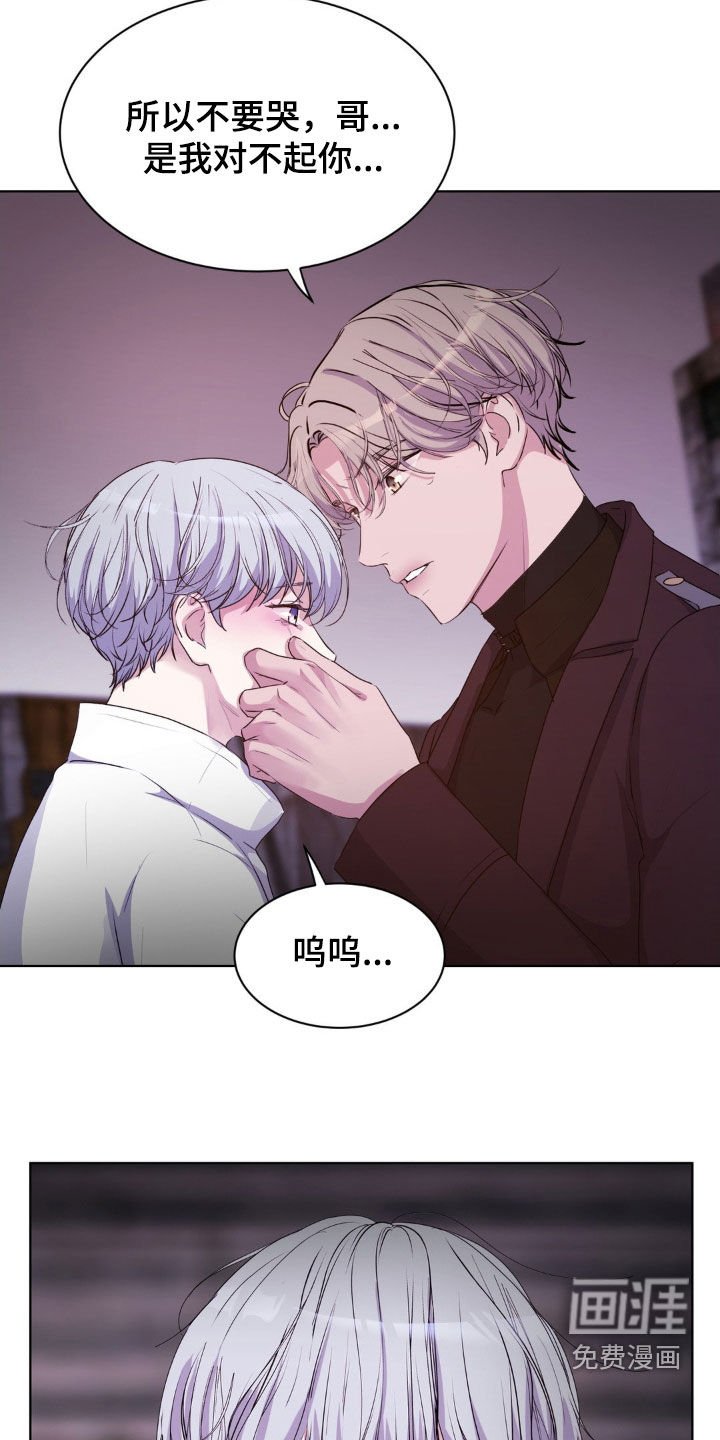 第89章：【第二季】慢慢来吧