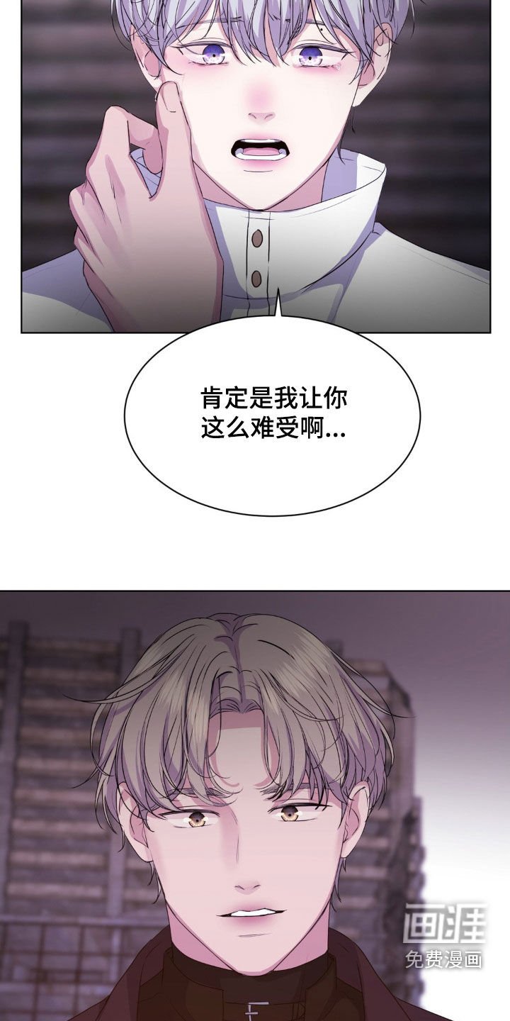 第89章：【第二季】慢慢来吧