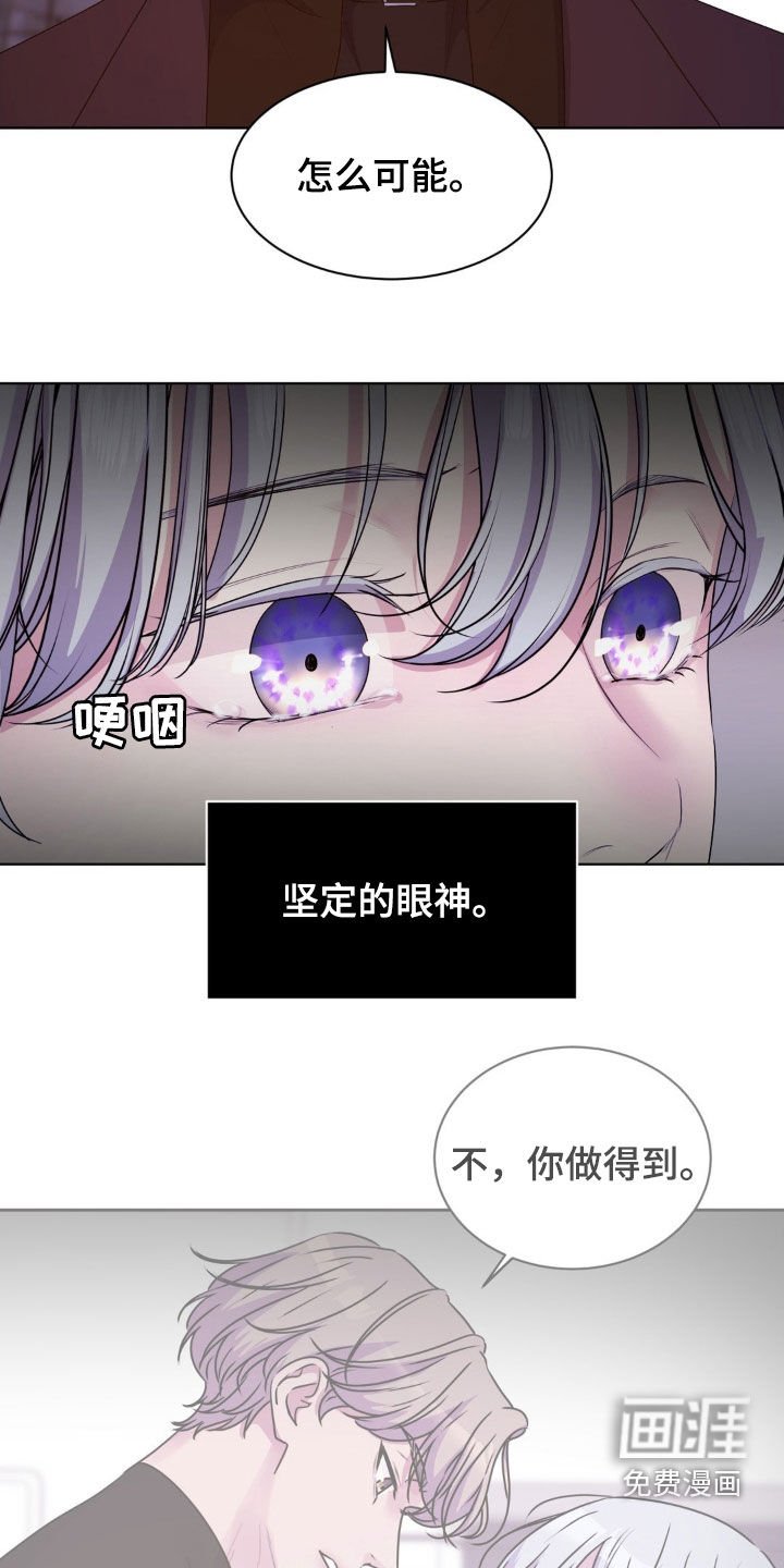 第89章：【第二季】慢慢来吧