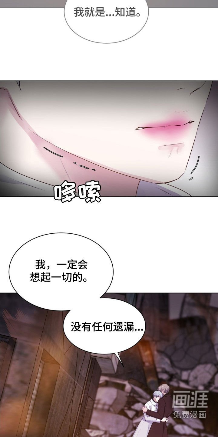 第89章：【第二季】慢慢来吧