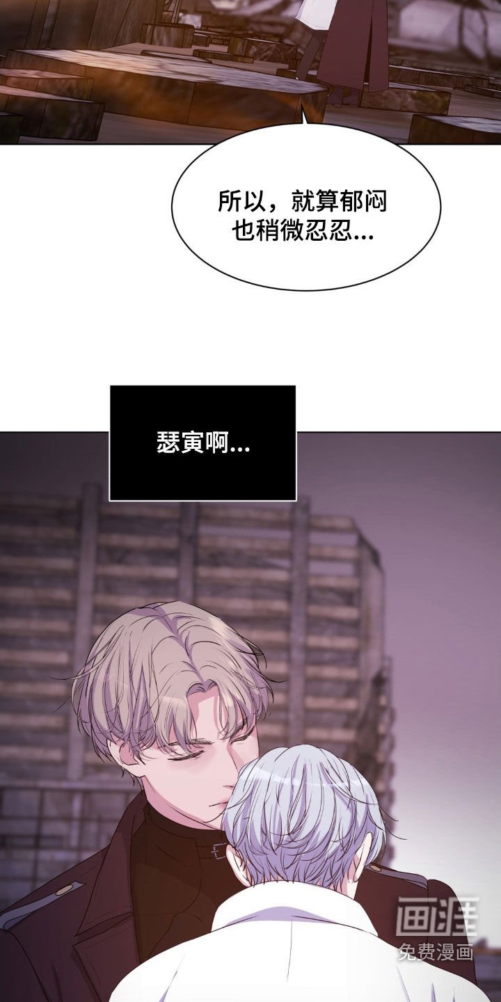 第89章：【第二季】慢慢来吧