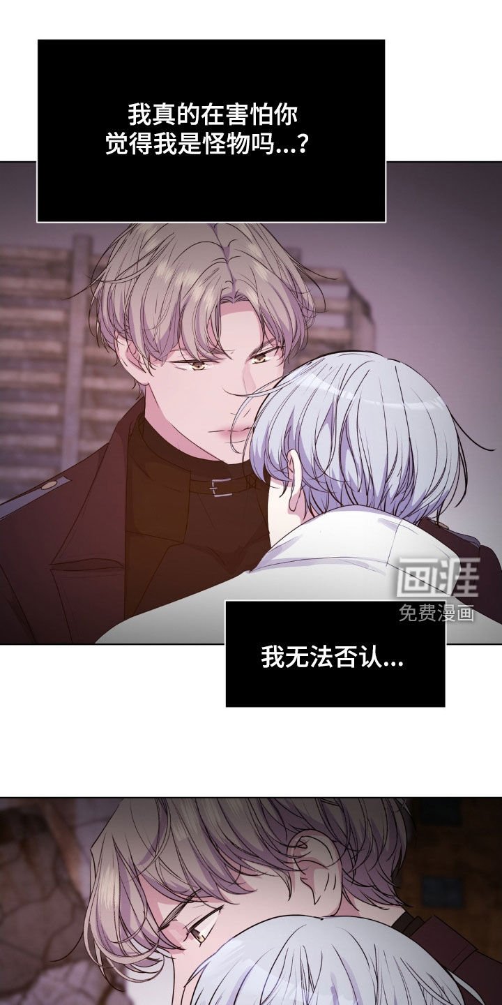 第89章：【第二季】慢慢来吧
